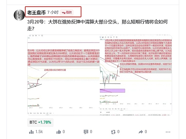 矿工与社区：一场因Drivechain引发的美丽误会