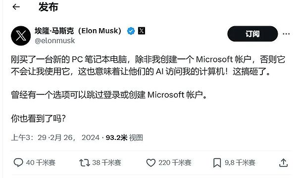 区块链观察 | 北京押注科技未来，加密市场暗流涌动
