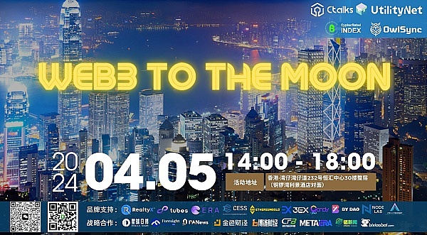 以太坊Layer2群雄逐鹿：谁能笑到最后？