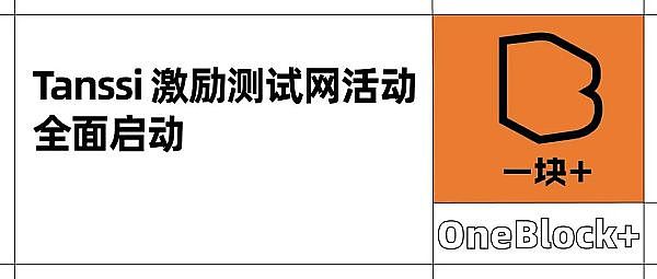 澳洲加密税收政策收紧：投资者该如何应对？
