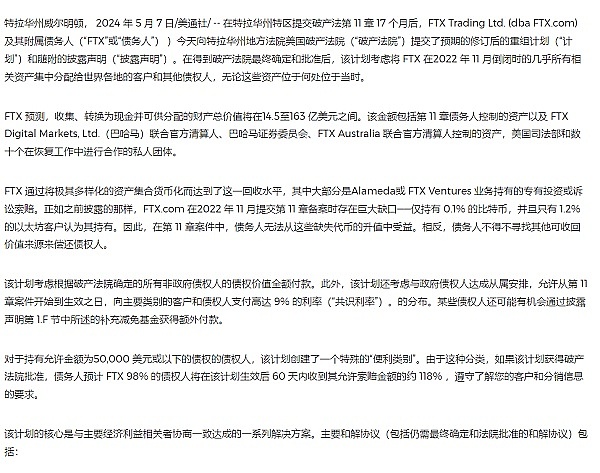 精准狙击！李隆手把手教你如何完美止盈以太坊