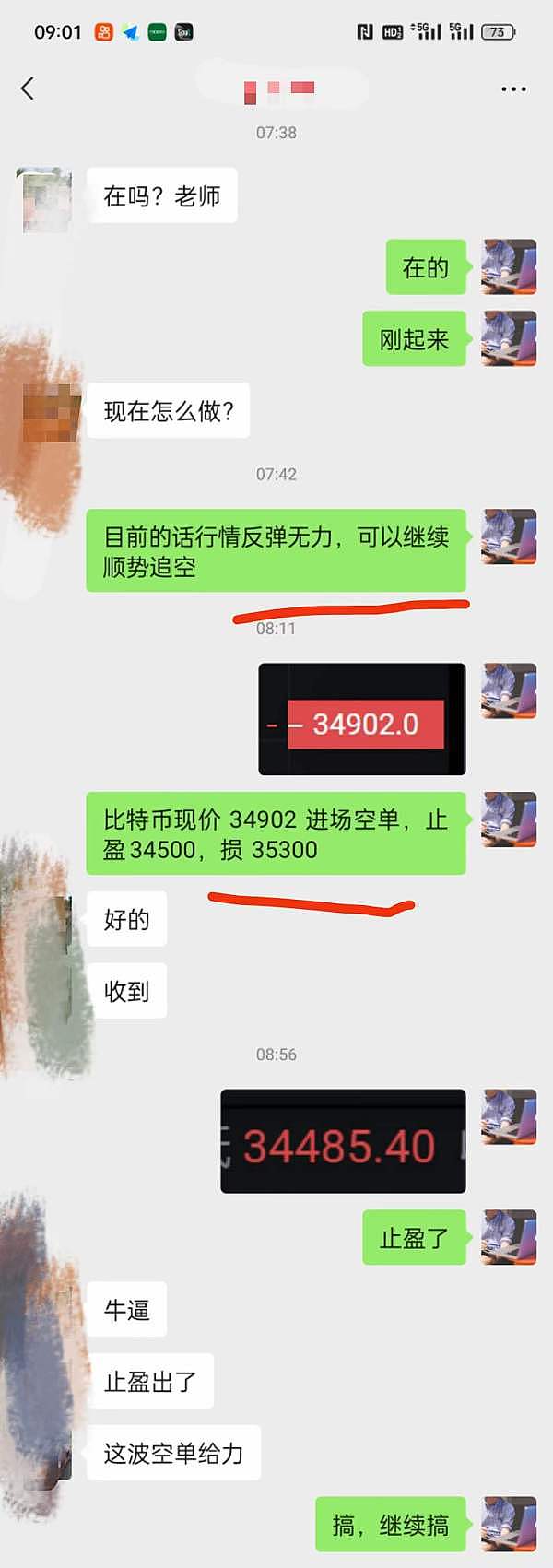 以太坊的魔幻现实：机构叛变ETF流出却挡不住新高之路