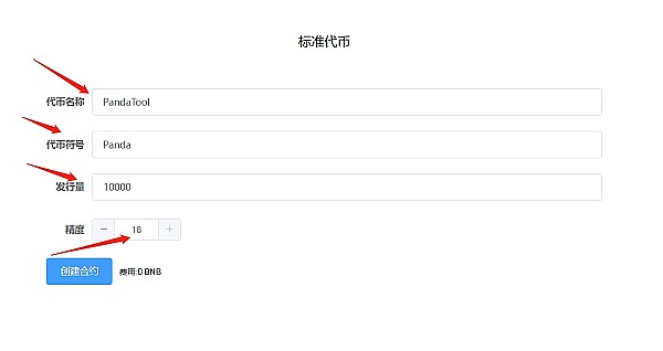 华尔街巨头联手颠覆传统：区块链投资自动化时代来临