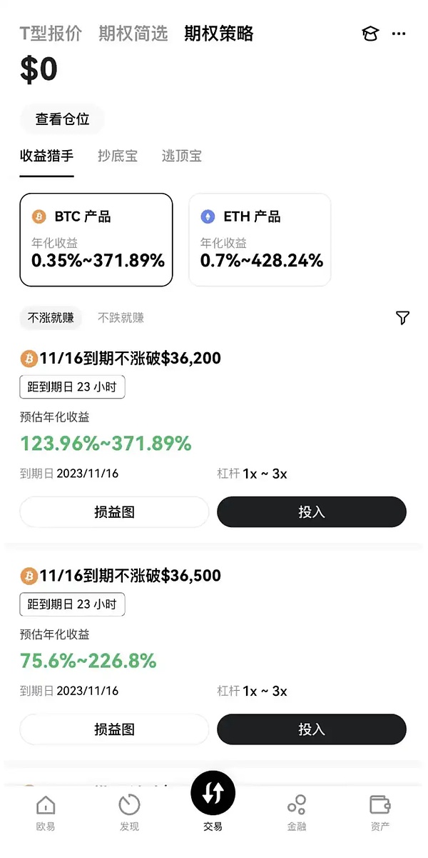 香港稳定币牌照争夺战：5.5张入场券引发的行业震动