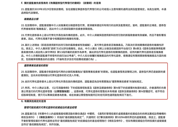教育科技新纪元：Academic Labs与AsiaTokenFund强强联手，重塑未来学习体验