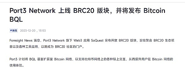 数字货币市场观察：8月30日BTC/ETH行情解析