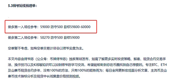 市场情绪沸腾：比特币在减半前或将冲击4.5万美元大关