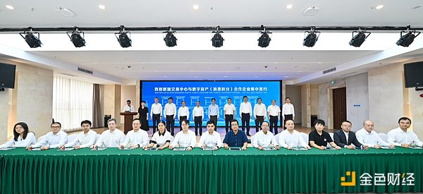 解密稳定币：数字货币江湖中的定海神针