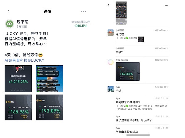 市场观察：贝莱德XRP信托传闻被证伪，加密货币税收改革引热议