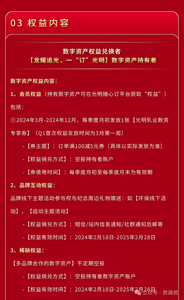 Web3还在喘气：一个参会者的真实观察笔记