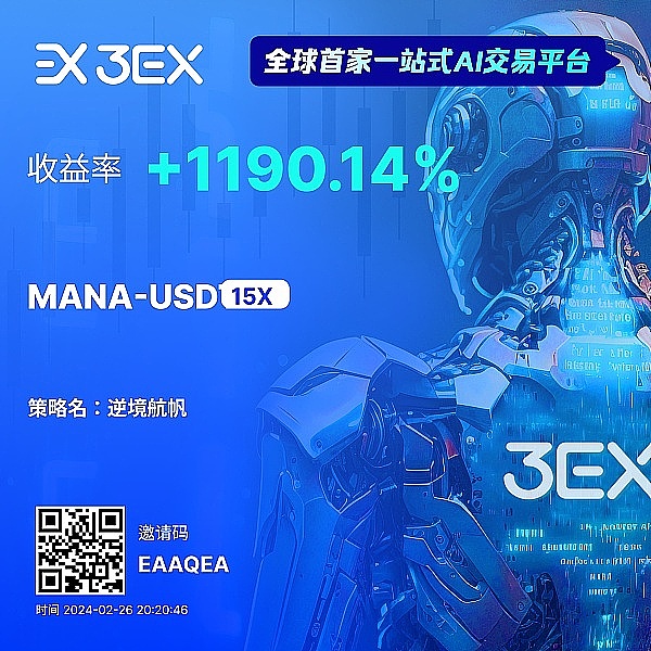 义乌外贸圈的稳定币热，是真风口还是假消息？
