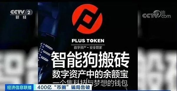 孙宇晨：一个币圈行为艺术家的浮沉录