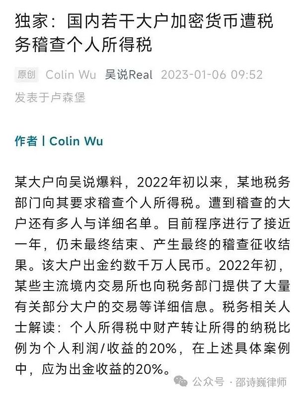 金辉币圈日记：直播间的300点狂欢，这波操作我给满分！