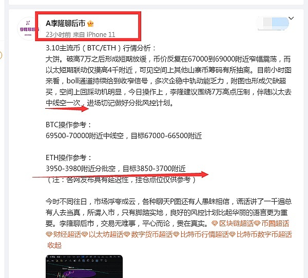 币安与SEC的法律暗战：一场监管与隐私的拉锯战