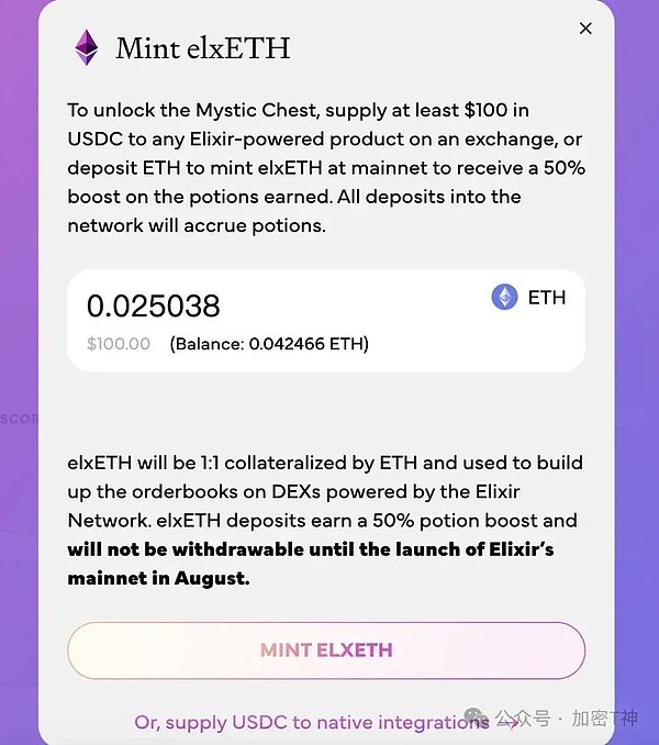 跨链NFT：区块链边界正在消失的游戏规则改变者