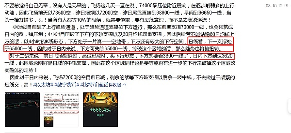 供应链遇上NFT：一场数字化革命正在悄然发生
