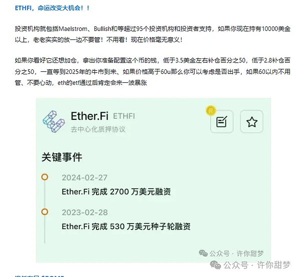 香港稳定币监管细则深度解析：17个关键问题如何落地？