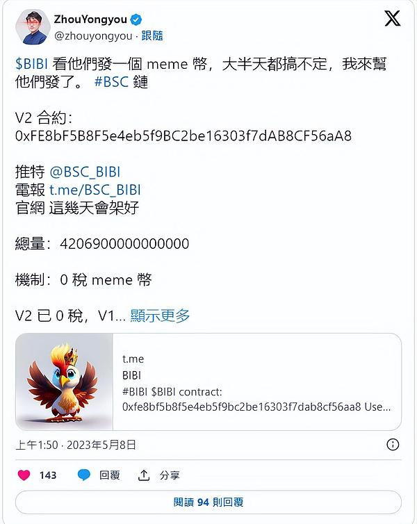 比特币重返2.7万大关：这次是真牛市还是昙花一现？