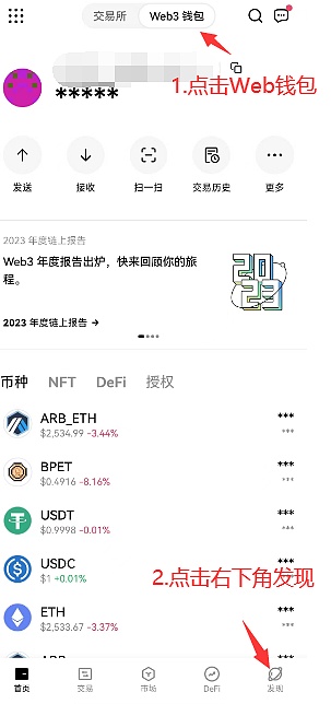 比特币以太坊陷拉锯战：后市或将迎来关键突破