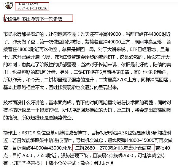 Coinbase的全球突围：当美国监管成绊脚石，这些国家成为新战场