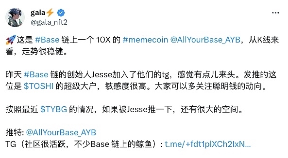 ChainStar白标交易平台：打造属于你的加密货币交易所