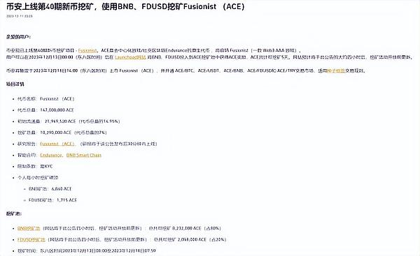 IPOR v2深度解析：DeFi世界里的利率革命的下一站