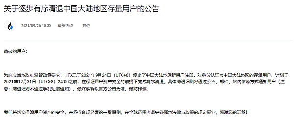 银行利息太低？我用稳定币躺着赚20%收益的真实心得