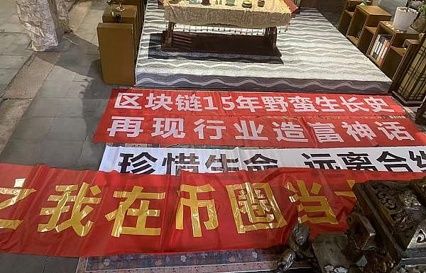 当咖啡遇见区块链：看FLock和CIMG如何玩转新型数字资产合作