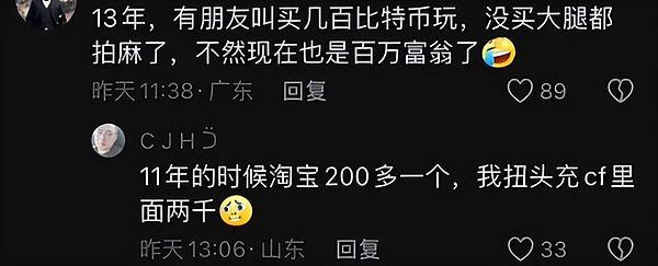 火币HTX鲨鱼鳍理财：震荡市中的收益安全垫来了！