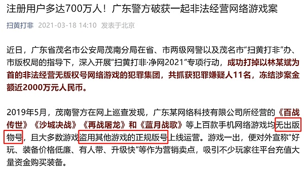 Web3双城记：在新加坡和香港之间，科技先锋们该如何选择？