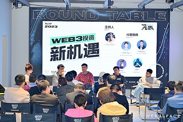 Q3加密货币市场回顾：八个不容错过的行业亮点