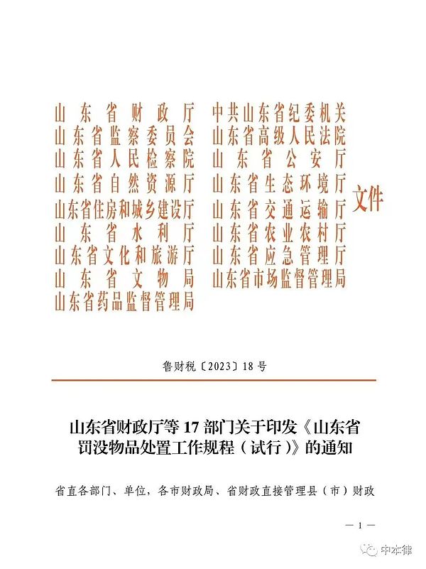 DePIN：让Web3真正落地的关键突破口，这次我们聊点实在的！