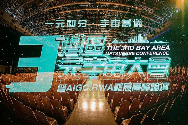 游戏界的狂欢夜：CoinMusme携手Oasys与Pacific Meta燃爆东京游戏展前夜