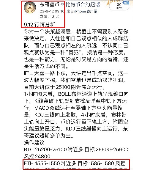 市场异动：交易量暴增背后暗藏玄机？