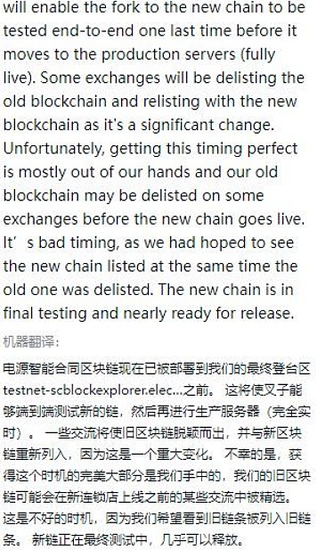 8月9日数字货币行情观察：BTC与ETH最新走势解读