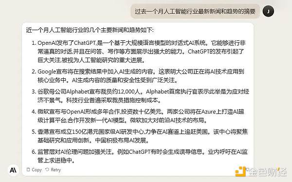 熊市中的NFT突围：Boxxer创始人揭秘项目独特魅力