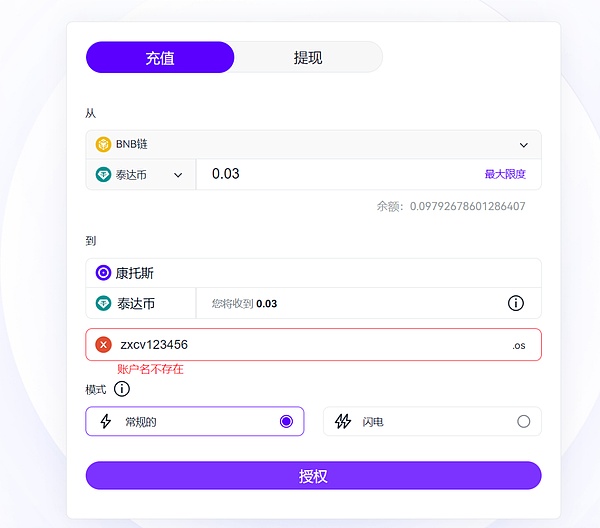 JPEX诈骗14亿港元案：香港证监会出手整顿虚拟货币乱象