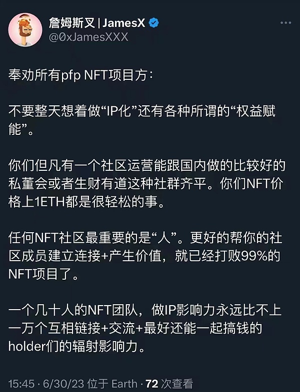 FTX前高管认罪内幕：15亿美元资产恐不保，SBF审判再添变数
