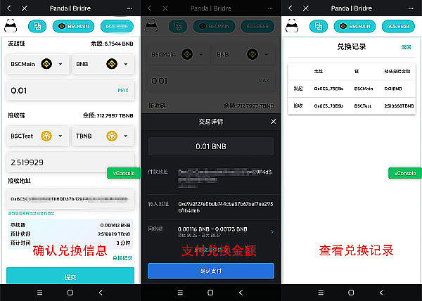 2023年加密货币投资指南：这三枚代币值得你押注